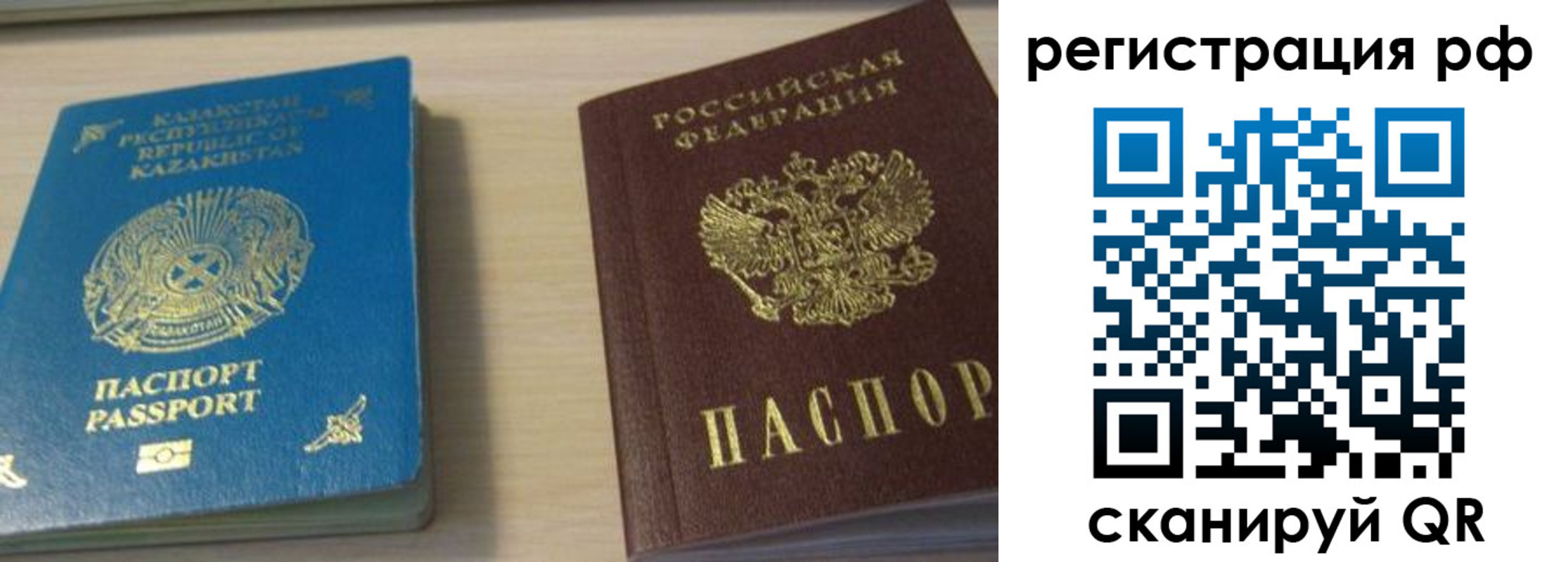 найти адрес прописки в Наро-Фоминске