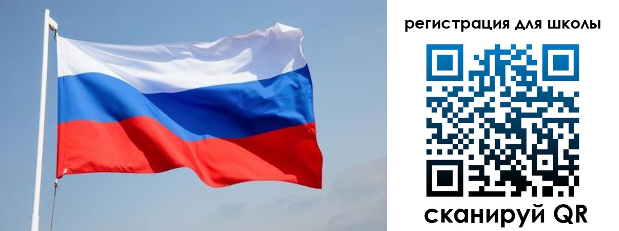 прописка в квартире в Наро-Фоминске